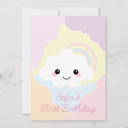 ソフィアクラウドファースト誕生日招待状 招待状 (裏面)