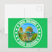 ソフィアブルガリア ポストカード (正面/裏面)