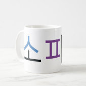 ソフィア語(韓国語) コーヒーマグカップ (正面左)