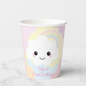 ソフィア雲 紙コップ (裏面)