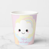 ソフィア雲 紙コップ (正面)