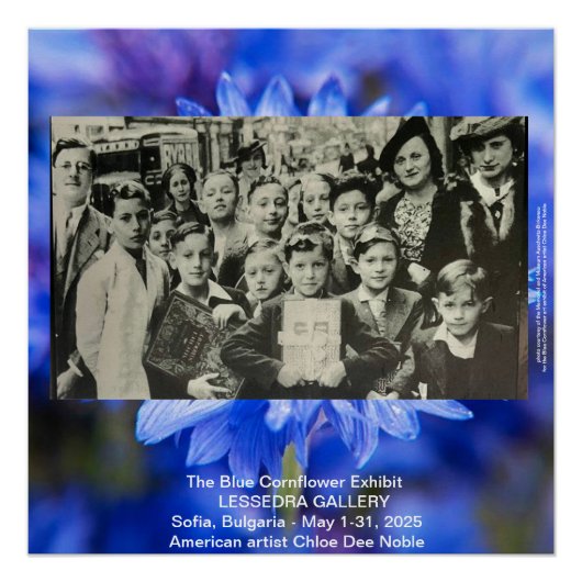 ソフィア・ブルガリアの青いコーンフラワー展 ポスター (正面)