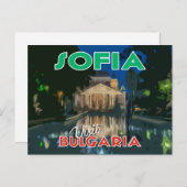 ソフィア、ブルガリアを訪問… ポストカード (正面/裏面)