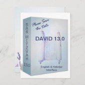 ソフトウェアリリースバー(ユダヤ教の)バル・ミツバーはがき 案内ポストカード (正面/裏面)