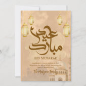 ソフトウォーターカラーモスクとランタンのEid Mubarakカード シーズンカード (正面)