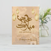 ソフトウォーターカラーモスクとランタンのEid Mubarakカード シーズンカード (スタンド正面)