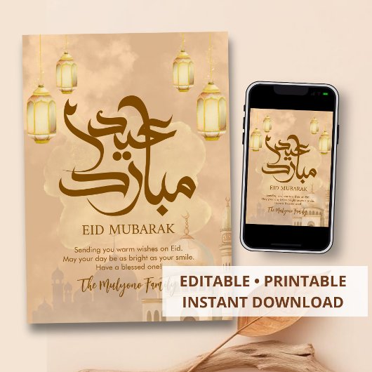 ソフトウォーターカラーモスクとランタンのEid Mubarakカード シーズンカード