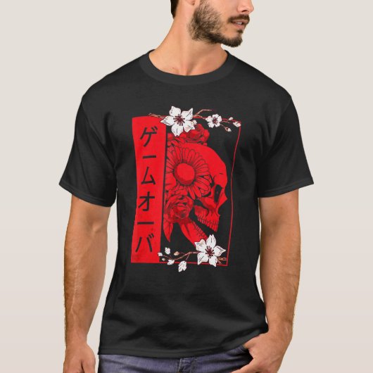 ソフトグランジ美的スカルと桜花ガム Tシャツ (正面)