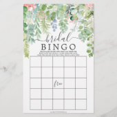 ソフトグリーン両面ブライダルシャワー (裏面)