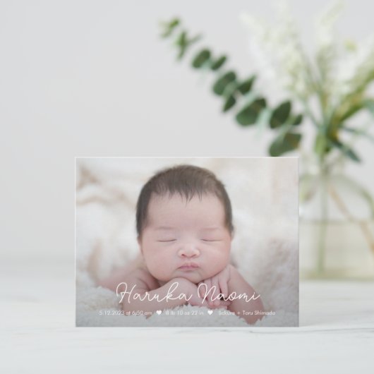 ソフトスクリプトベビー誕生発表葉書 ポストカード (スタンド正面)