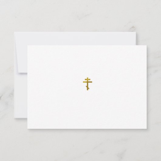 ソフトピンクの雲の正統派キリスト教バプテスマ サンキューカード (裏面)