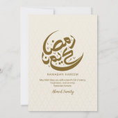 ソフトベージュの模様入りアーチ ラマダーン イフタール招待状 招待状 (裏面)