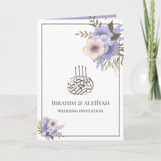 ソフトラベンダーフローライスラム結婚教徒 招待状 (正面)
