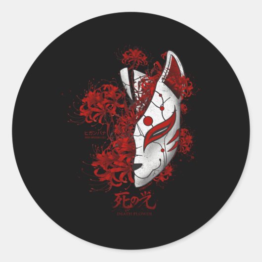 ソフト日本のAにスパイダーリリーのアグランジニメ花 ラウンドシール (正面)