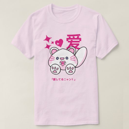 ソフト&かわいい – パステルピンク猫Tシャツ💕🐾 Tシャツ (デザイン正面)