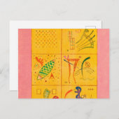 ソフト・トリファイル、1937年ワッシリー・カンディンスキー著 ポストカード (正面/裏面)