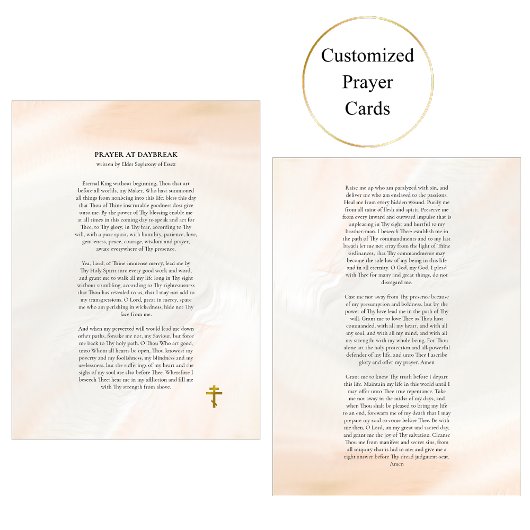 ソフロニー長老の日の出の祈り 祝祷カード プレイスカード