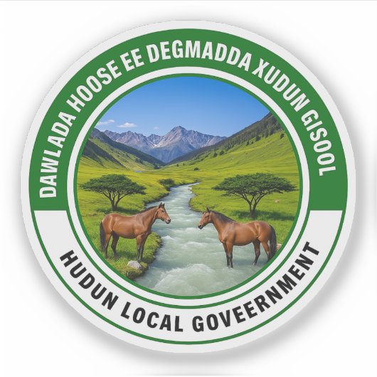 ソマリア、フドゥンの町の封印 シール (正面)