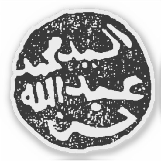 ソマリアSayyid Abdulle Hasanの封印 シール (正面)