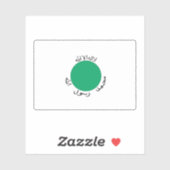 ソマリランド シール (シート)