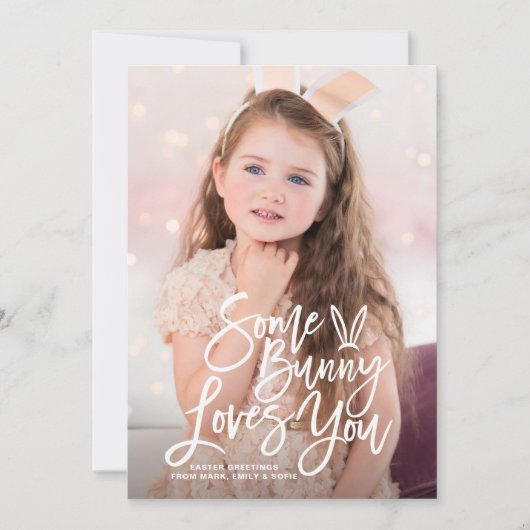 ソメイバニーラブユーレタリング写真ハッピーイースター シーズンカード (正面)