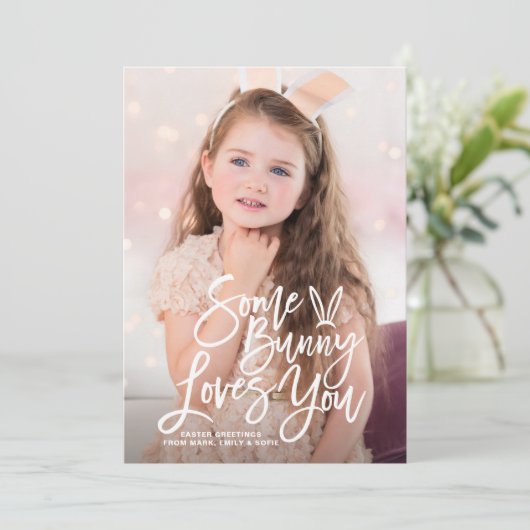 ソメイバニーラブユーレタリング写真ハッピーイースター シーズンカード (スタンド正面)