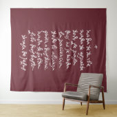 ソロディオスのバスタ（何の邪魔もしない） タペストリー (インサイチュ(横))