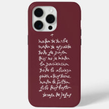 ソロディオスのバスタ（何の邪魔もしない）