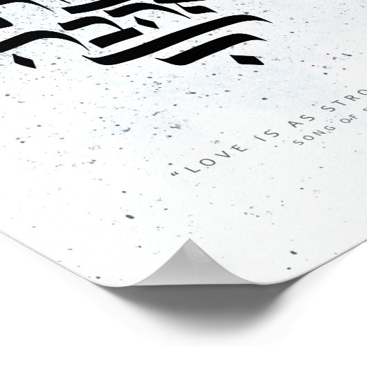 ソロモンの歌8,6 – 愛は死と同じくらい強い ポスター (角)