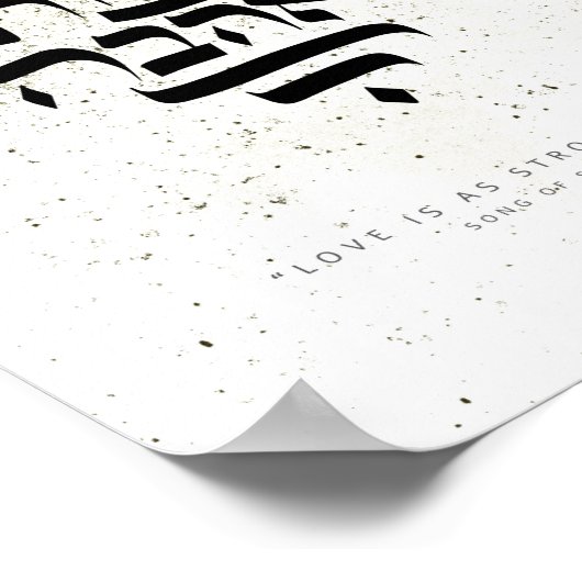 ソロモンの歌8,6 – 愛は死と同じくらい強い ポスター (角)