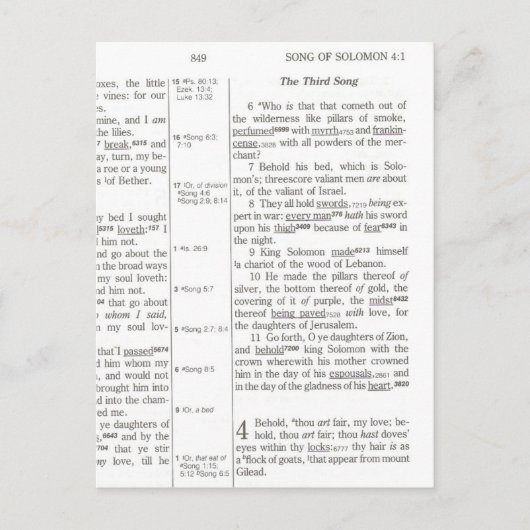 ソロモンの歌 ポストカード (正面)