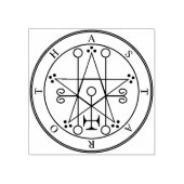 ソロモン印の封印 ラバースタンプ (インプリント)