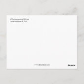 ソロモン印 ポストカード (裏面)