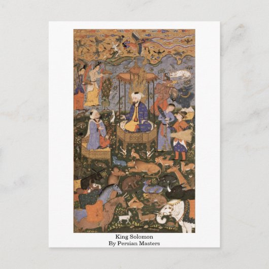 ソロモン王バイペルシャマスターズ ポストカード (正面)