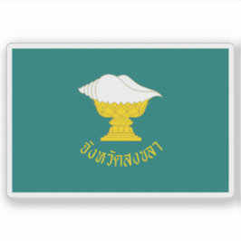 ソンクラ州旗，タイ シール