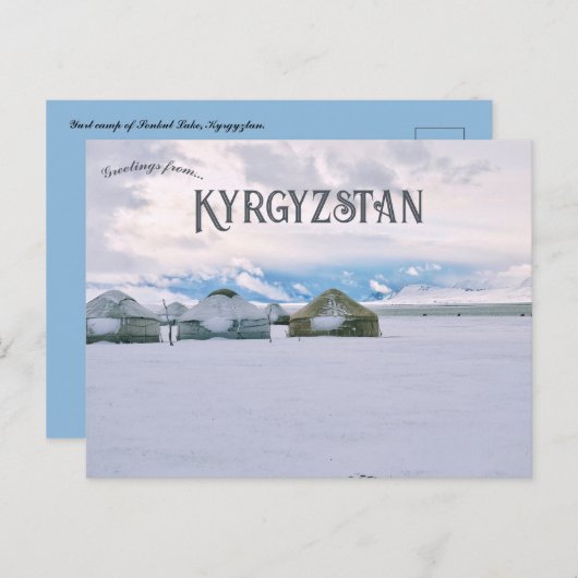 ソンクル湖キルギスタン葉書のユルト・キャンプ ポストカード (正面/裏面)