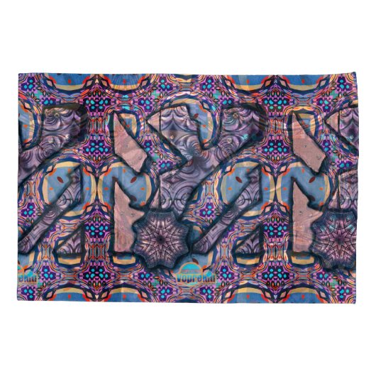 ソング・オブ・リビング・メタル No 2 枕カバー (裏面)