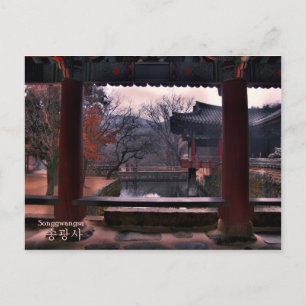 ソンゴクサ寺院(韓国)、ポストカード ポストカード