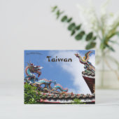 ソンセ ドラゴンとフェニックス 台北 台湾 ポストカード (スタンド正面)