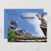 ソンセ ドラゴンとフェニックス 台北 台湾 ポストカード (正面/裏面)