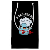 ソープエルダッおもしろいドソープパパプンダークBG スモールペーパーバッグ (正面)