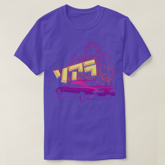 ソーラー・サンセット Tシャツ (デザイン正面)