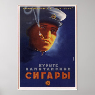ソ連のシガー船長広告の1939 ポスター