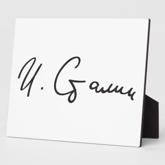 ソ連のジョゼフ・スターリン首相の署名 フォトプラーク (側面)