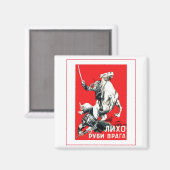 ソ連のポスター、アートが敵を殺す マグネット (正面/裏面)