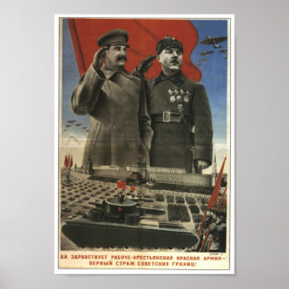 ソ連のポスター ポスター