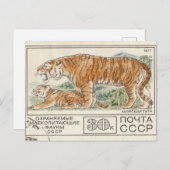 ソ連の切手アムールトラ ポストカード (正面/裏面)