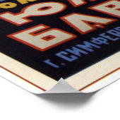 ソ連の南バイエルビア広告ビール1928 ポスター (角)