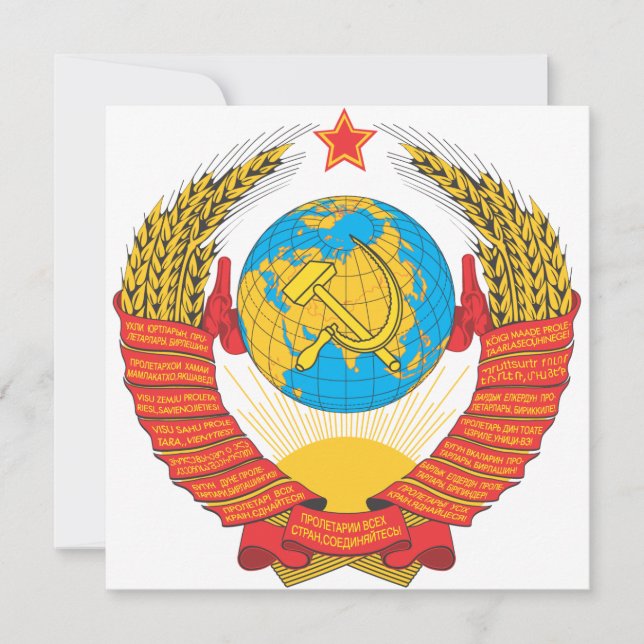 ソ連の国章 (正面)