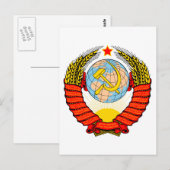 ソ連の国章 ポストカード (正面/裏面)